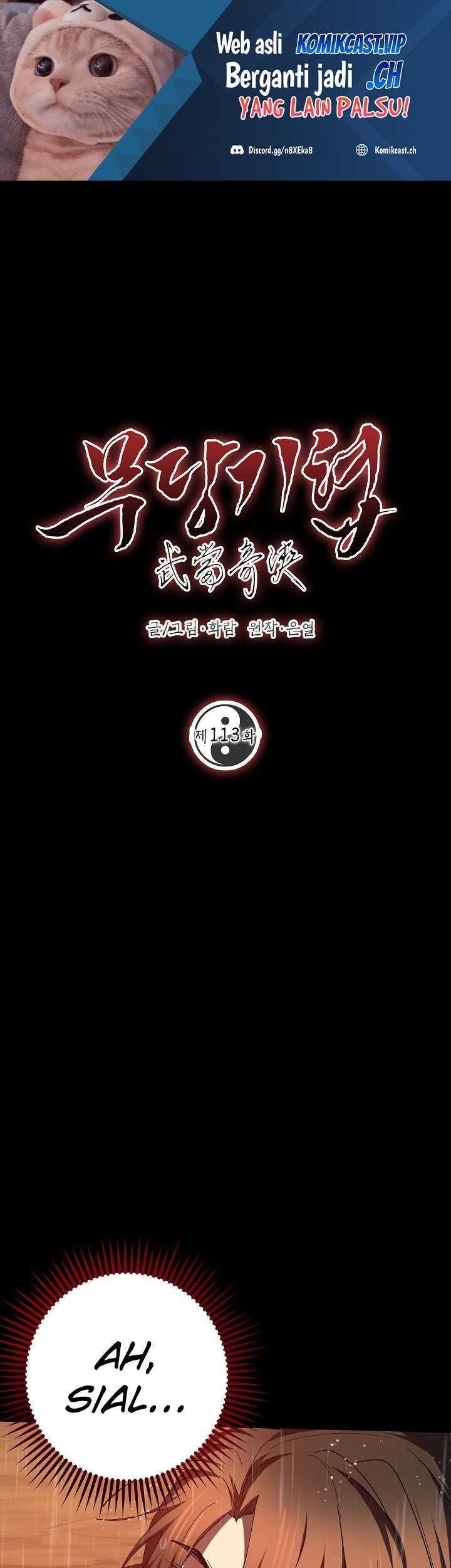 Baca Mudang Association Chapter 113 Gambar 2