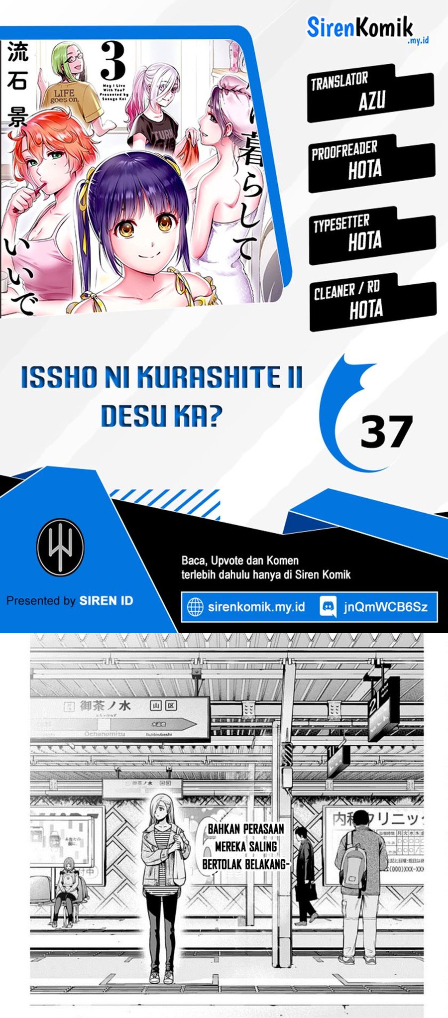 Baca Komik Issho ni Kurashite ii desu ka? Chapter 37 Gambar 1