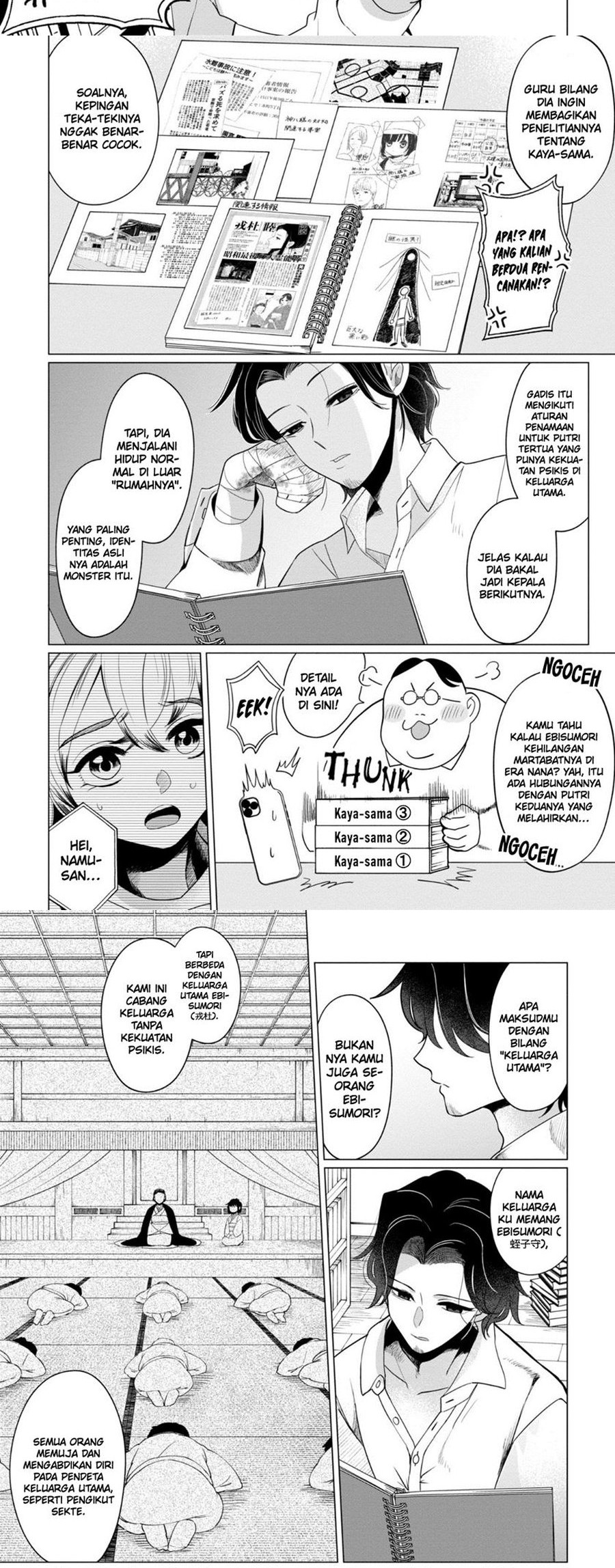 Baca Kaya-chan wa Kowakunai Chapter 36 Gambar 2