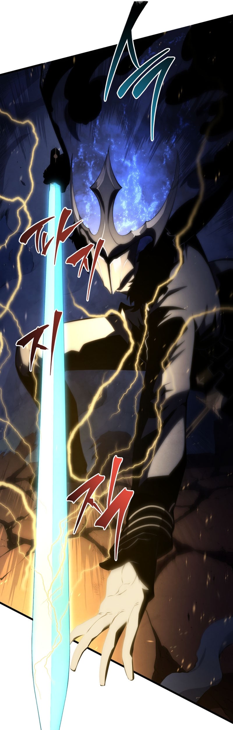 Swordmaster’s Youngest Son Chapter 143 Gambar 48