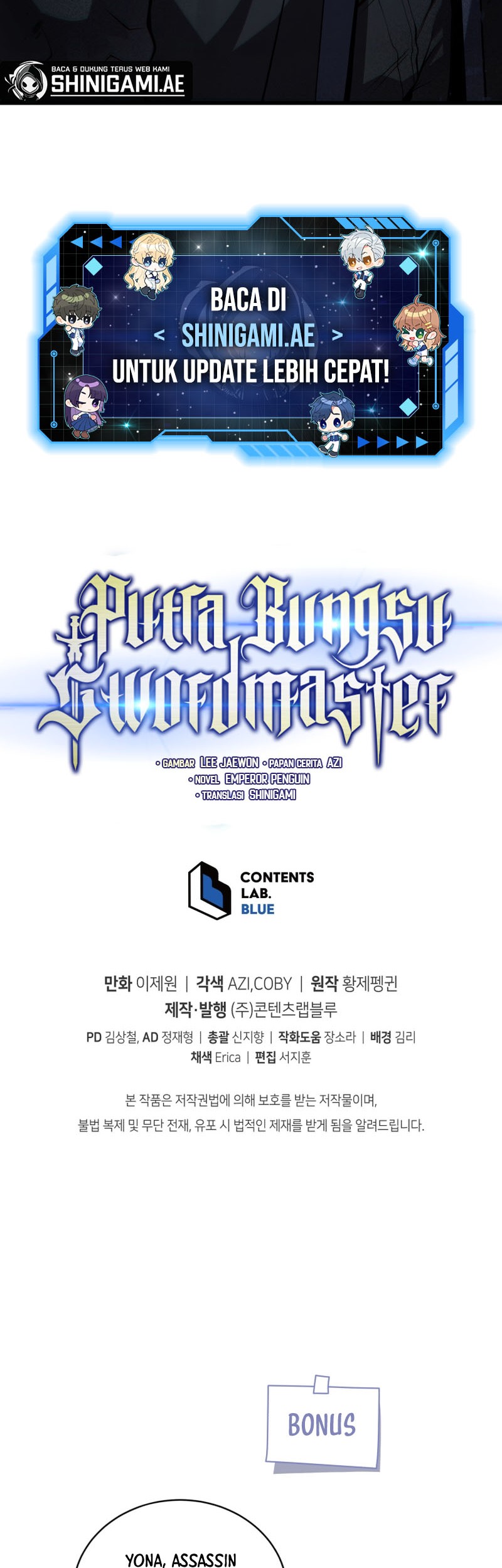 Swordmaster’s Youngest Son Chapter 105 Gambar 71