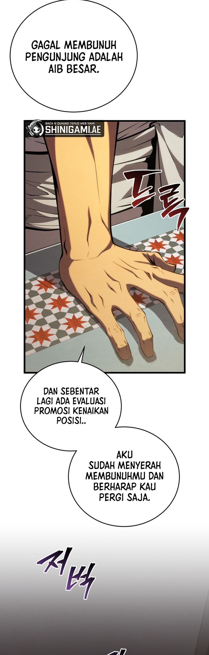 Swordmaster’s Youngest Son Chapter 103 Gambar 24