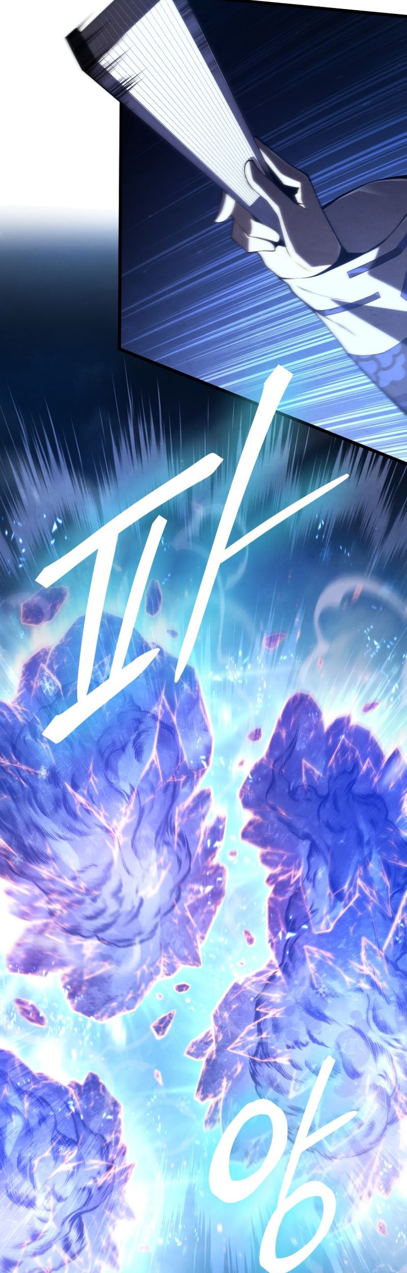 Swordmaster’s Youngest Son Chapter 82 Gambar 58
