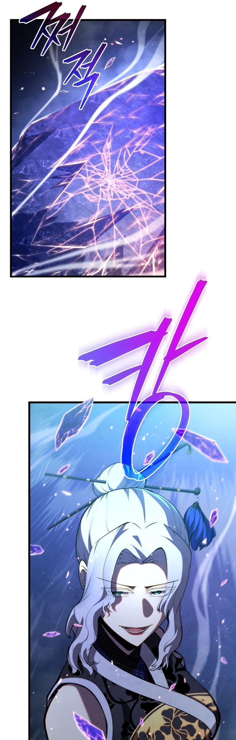 Swordmaster’s Youngest Son Chapter 82 Gambar 60