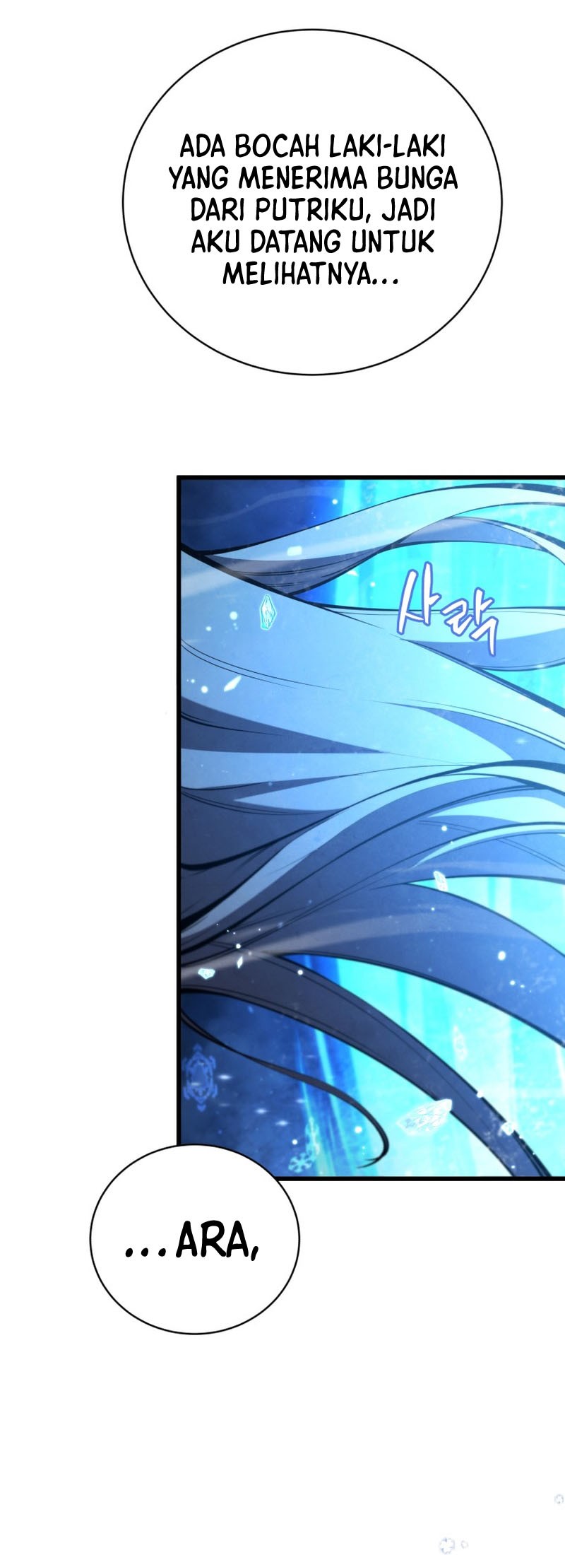 Swordmaster’s Youngest Son Chapter 82 Gambar 4