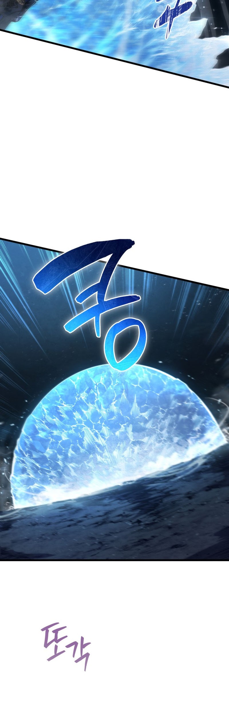 Swordmaster’s Youngest Son Chapter 82 Gambar 16