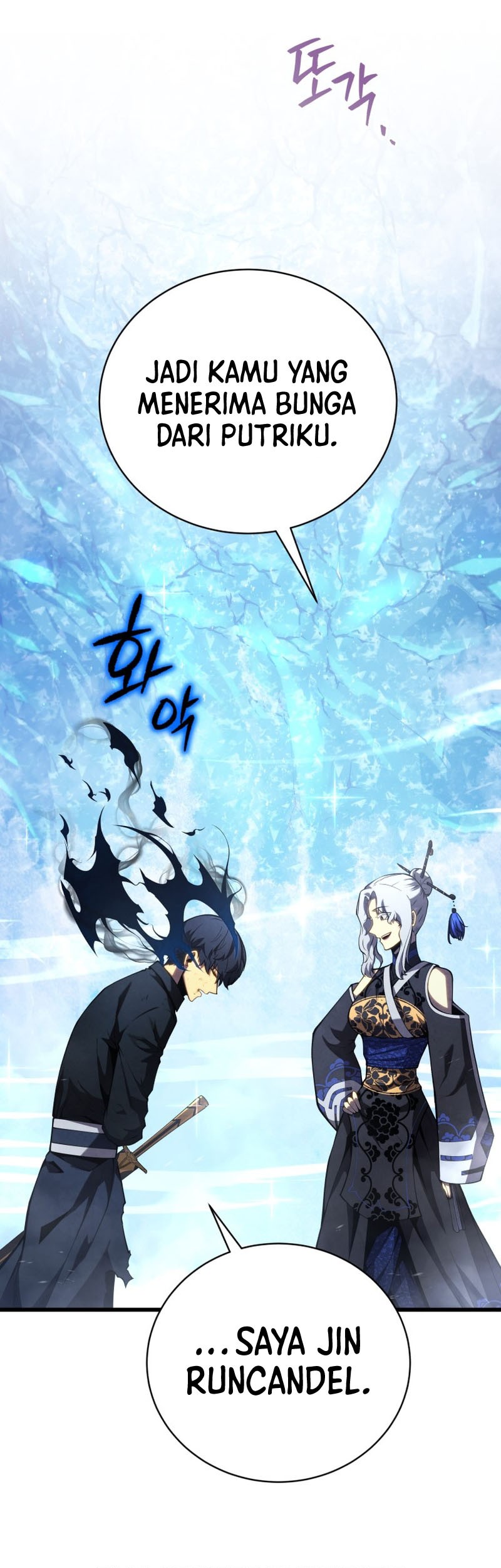 Swordmaster’s Youngest Son Chapter 82 Gambar 17