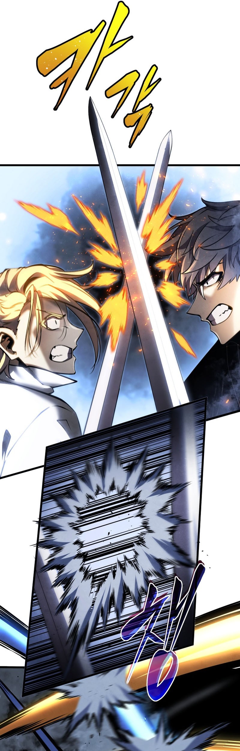 Swordmaster’s Youngest Son Chapter 71 Gambar 10