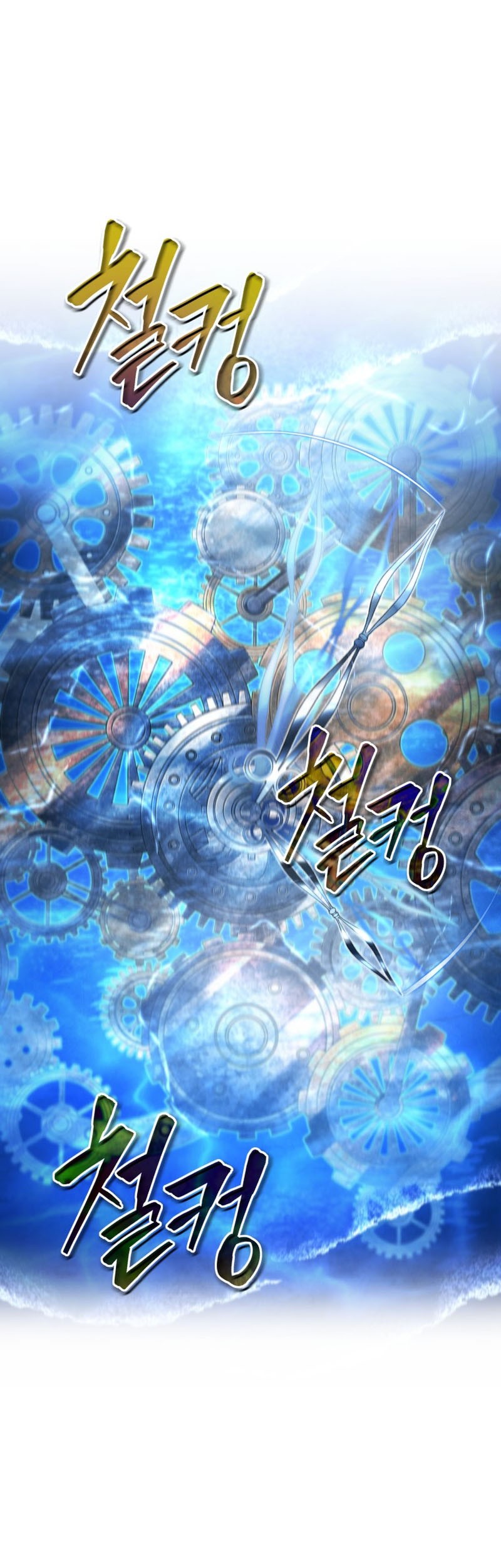 Baca Swordmaster’s Youngest Son Chapter 50 Gambar 2