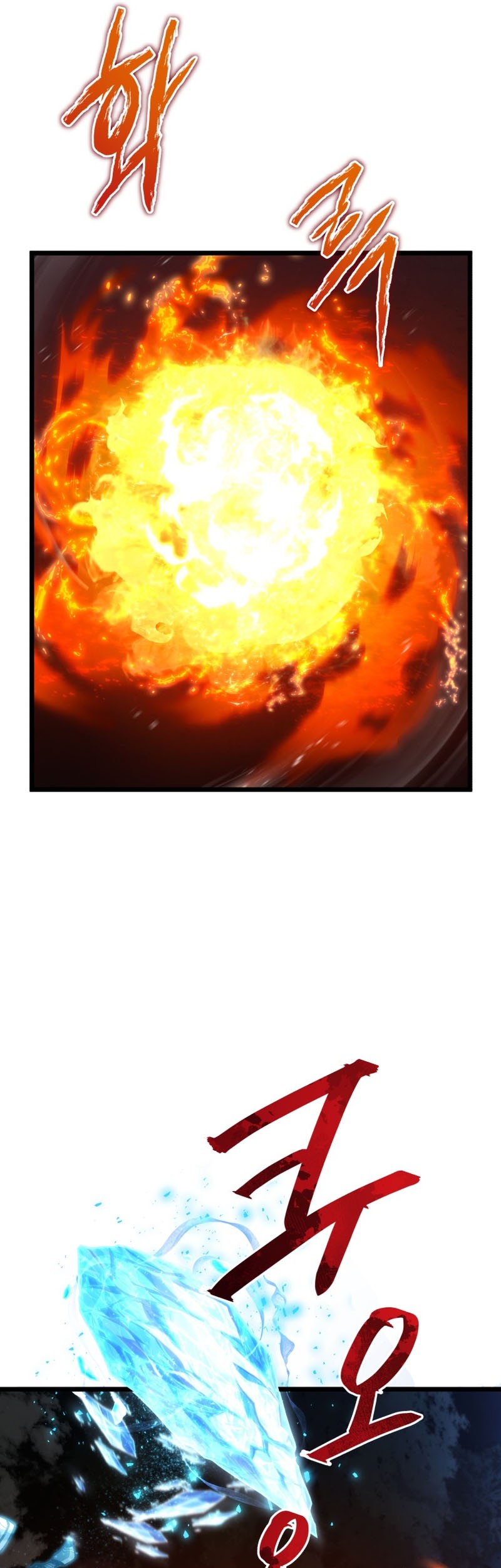 Swordmaster’s Youngest Son Chapter 43 Gambar 34