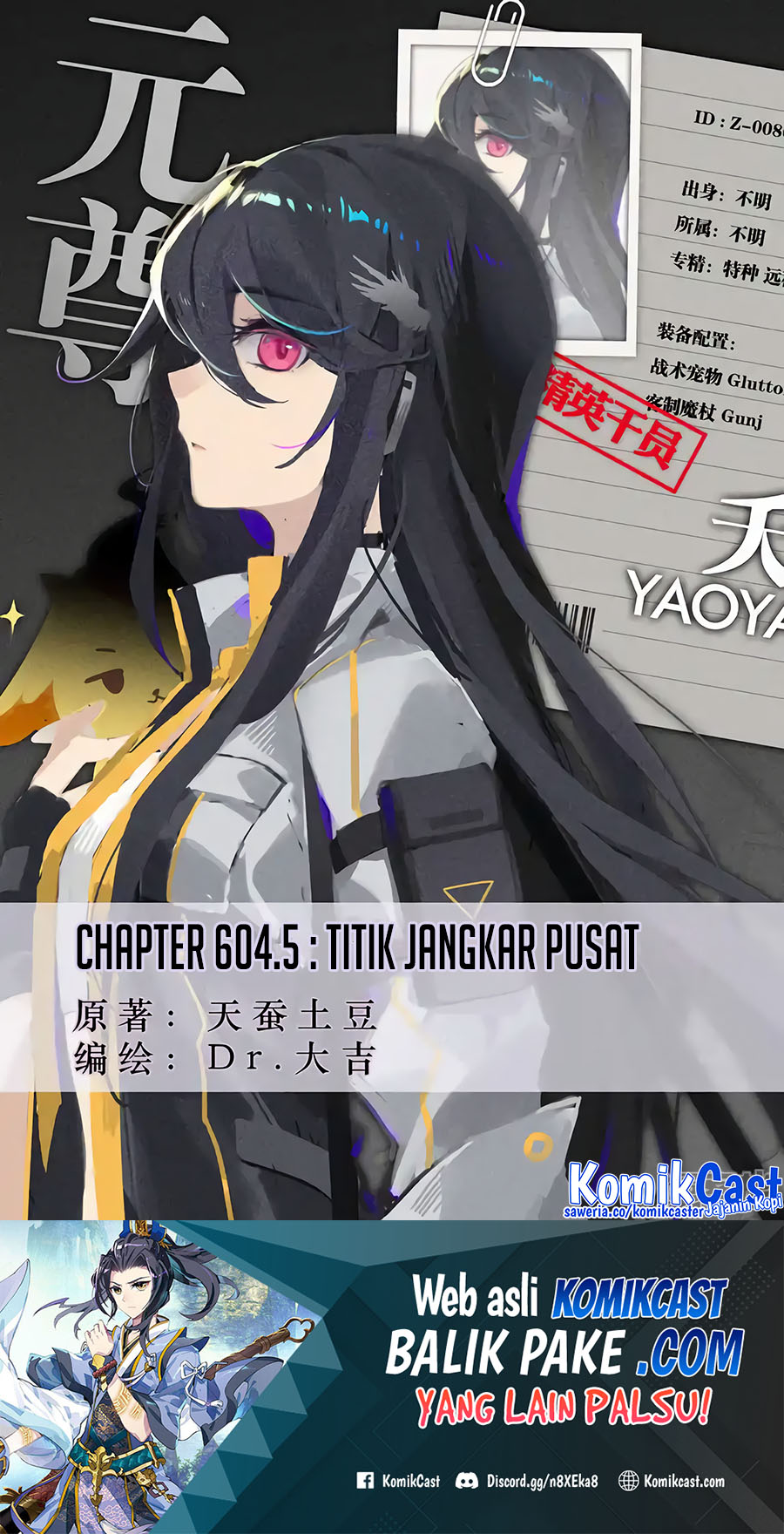 Baca  Yuan Zun Chapter 604.5 Gambar 2