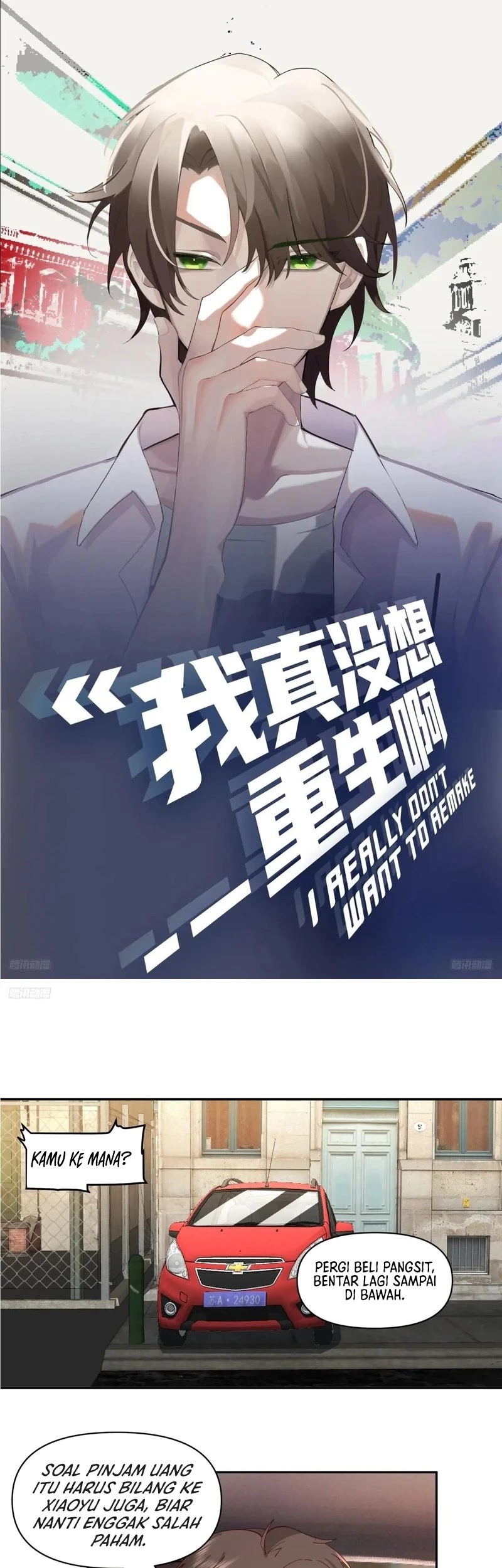Baca I Really Don’t Want to Be Reborn Chapter 239 Gambar 2