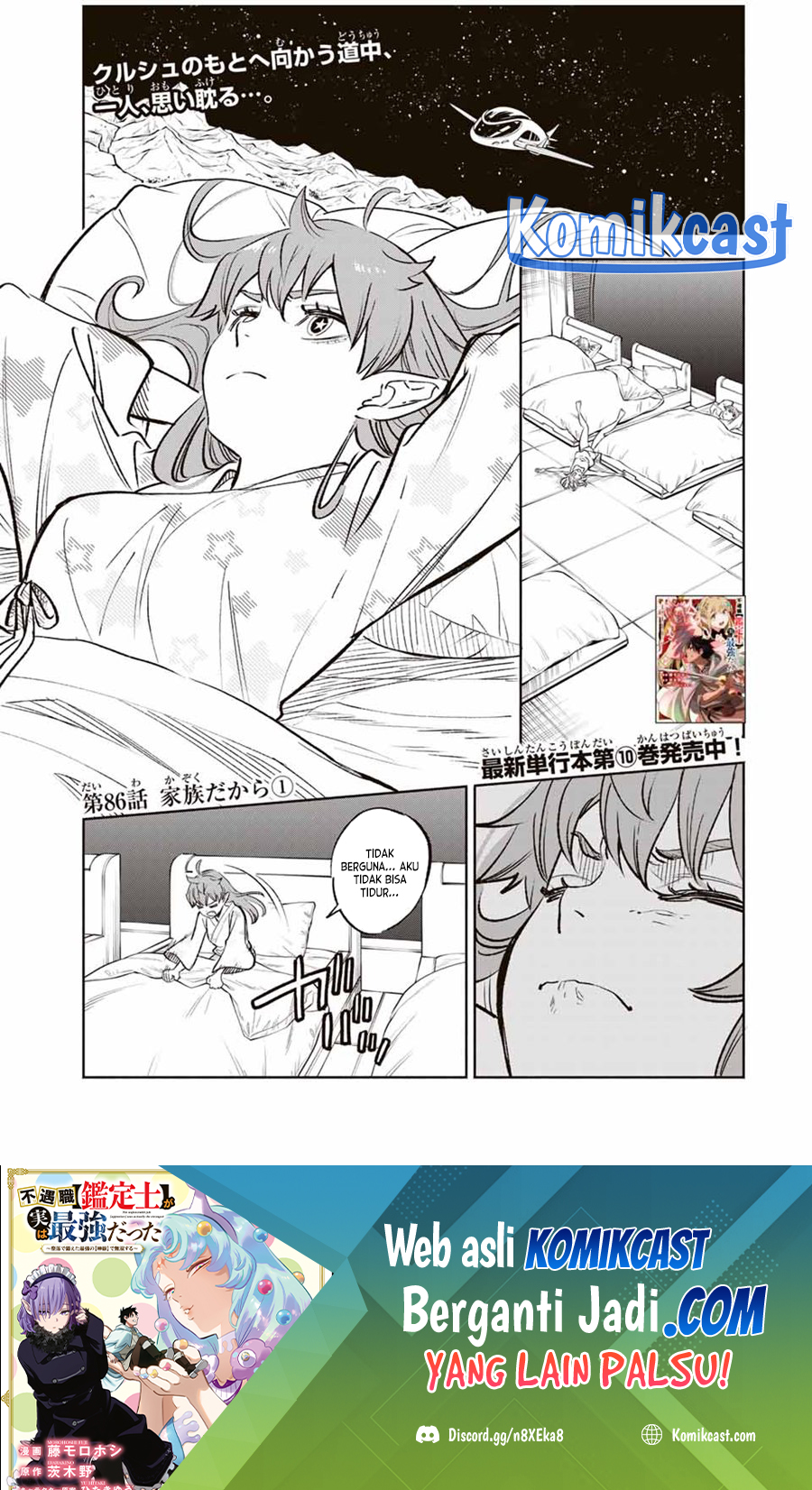 Baca The Unfavorable Job “Appraiser” Is Actually the Strongest Chapter 86 Gambar 2