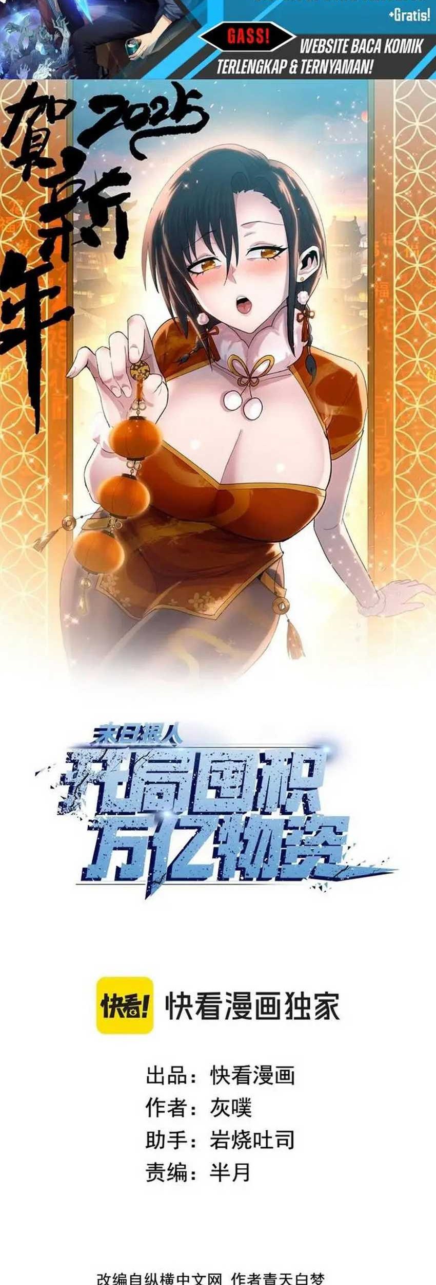 Baca  The Last All-Knowing Man Collected Trillions of Stuff from Day One Chapter 52 Gambar 2