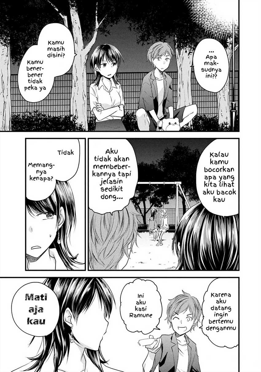 Koneko ga Matterunode Kaerimasu Chapter 16 Gambar 18