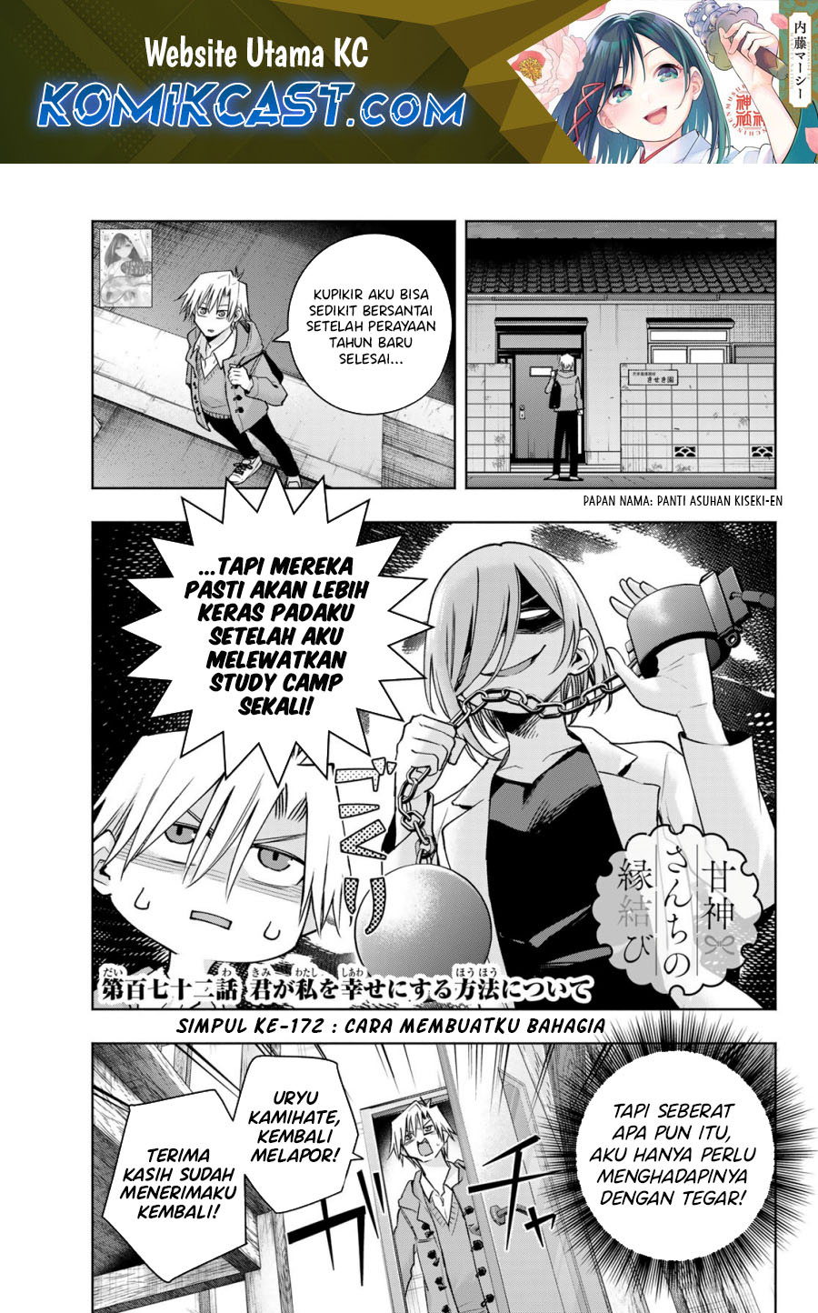 Baca Amagami-san Chi no Enmusubi Chapter 172 Gambar 2