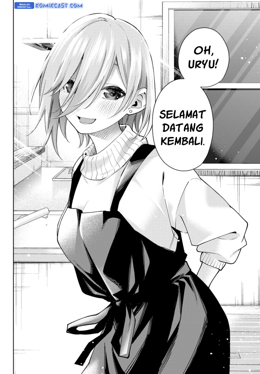 Amagami-san Chi no Enmusubi Chapter 172 Gambar 3