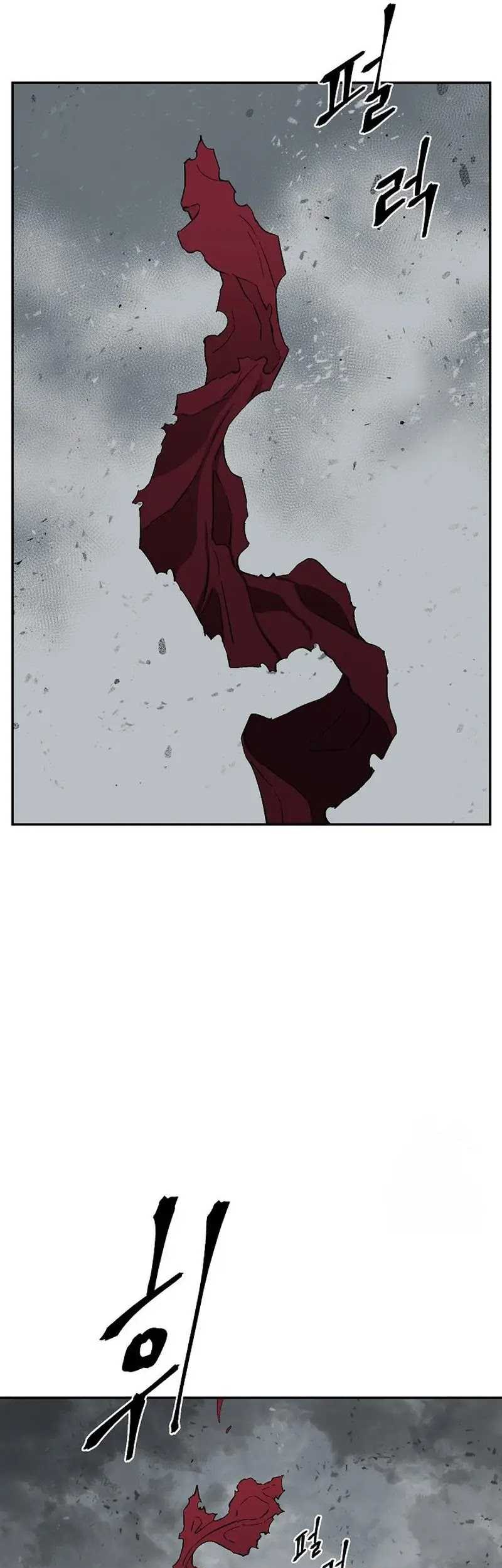 Tales of A Shinning Sword Chapter 100 Gambar 83