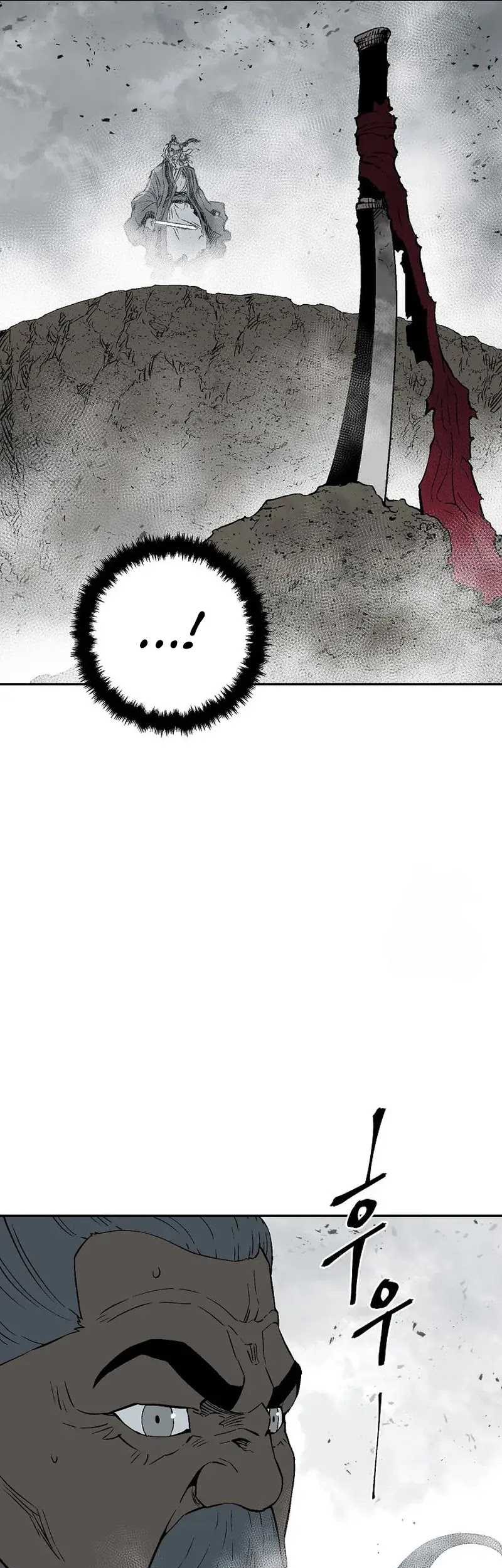 Tales of A Shinning Sword Chapter 100 Gambar 7