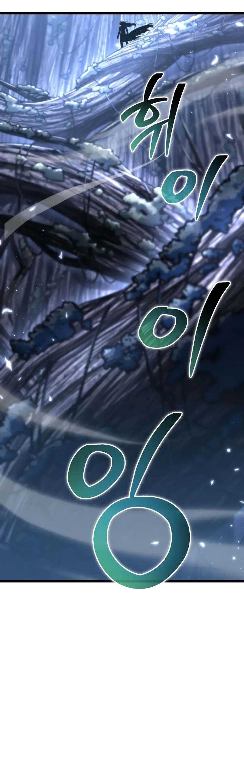 Reincarnator Chapter 72 Gambar 22