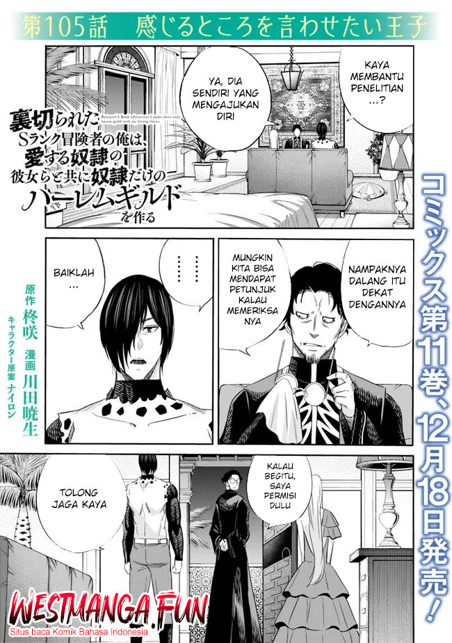 Baca Uragirareta S Rank Boukensha no Ore wa, Aisuru Dorei no Kanojora to Tomoni Dorei dake no Harem Guild o Tsukuru Chapter 105 Gambar 2