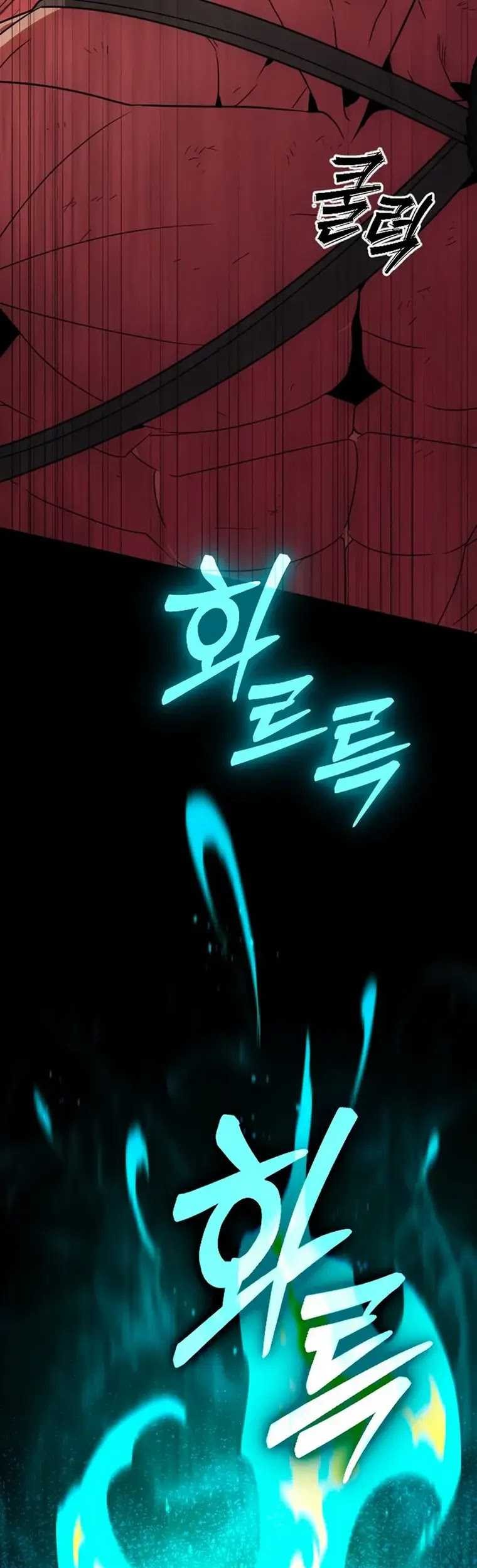 The Barbarian of Seoul Station Chapter 25 Gambar 21