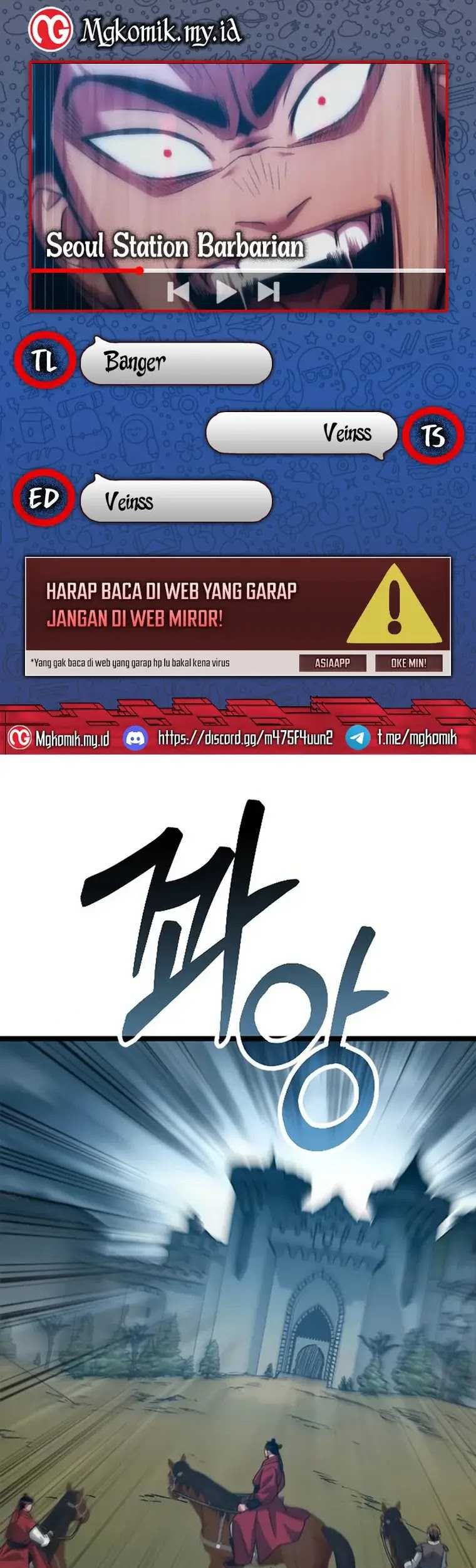 Baca Komik The Barbarian of Seoul Station Chapter 25 Gambar 1