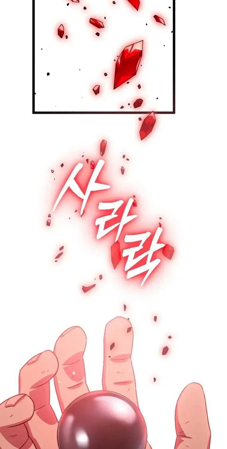 The Barbarian of Seoul Station Chapter 25 Gambar 62