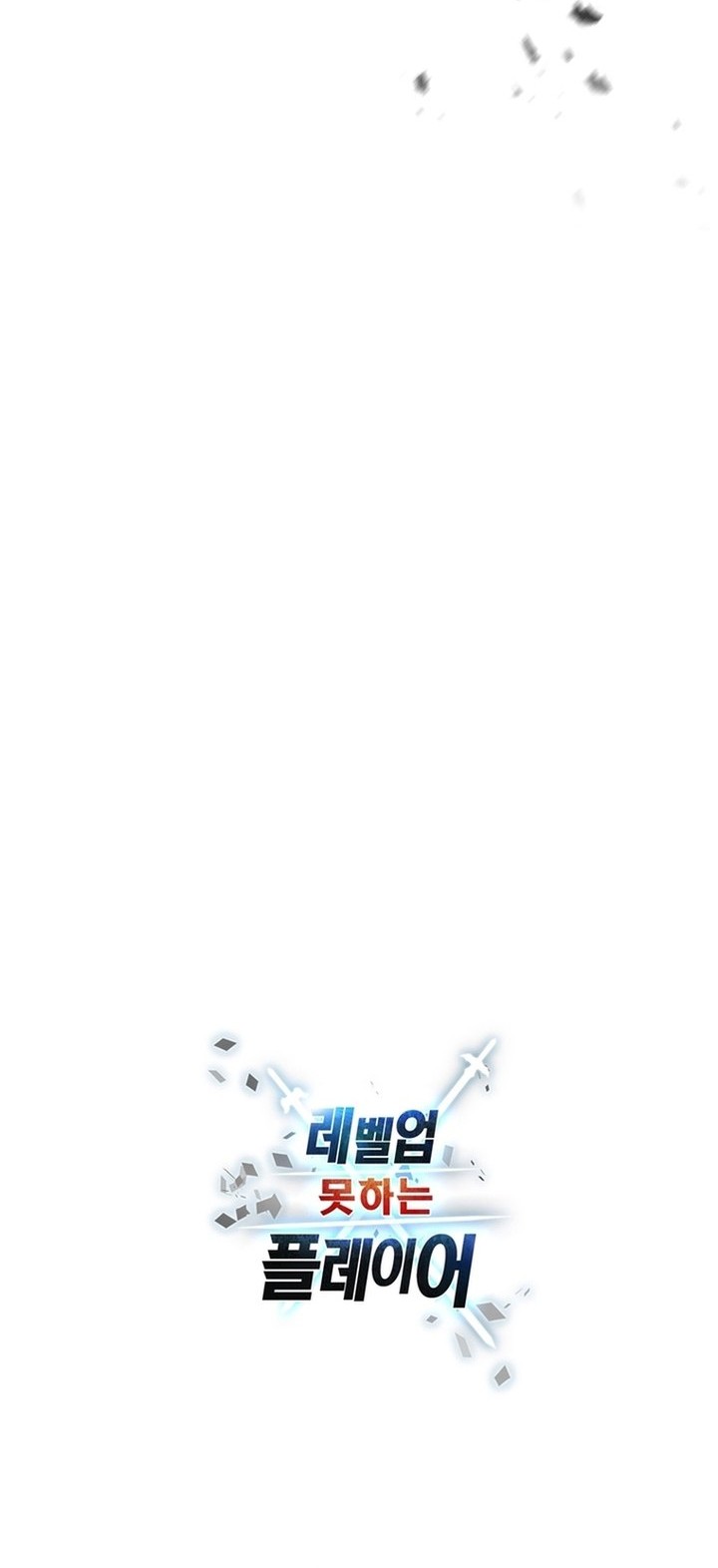 Player Who Can’t Level Up Chapter 181 Gambar 63
