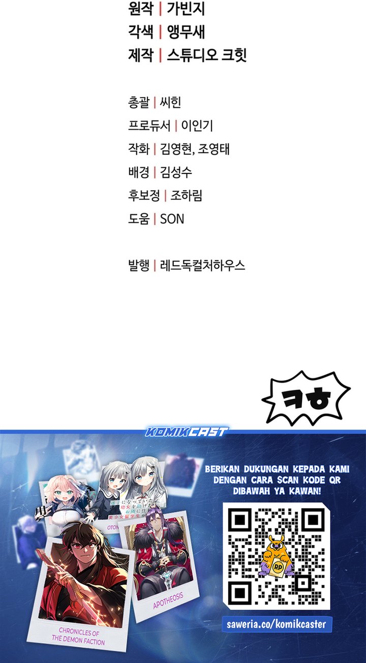 Player Who Can’t Level Up Chapter 181 Gambar 64