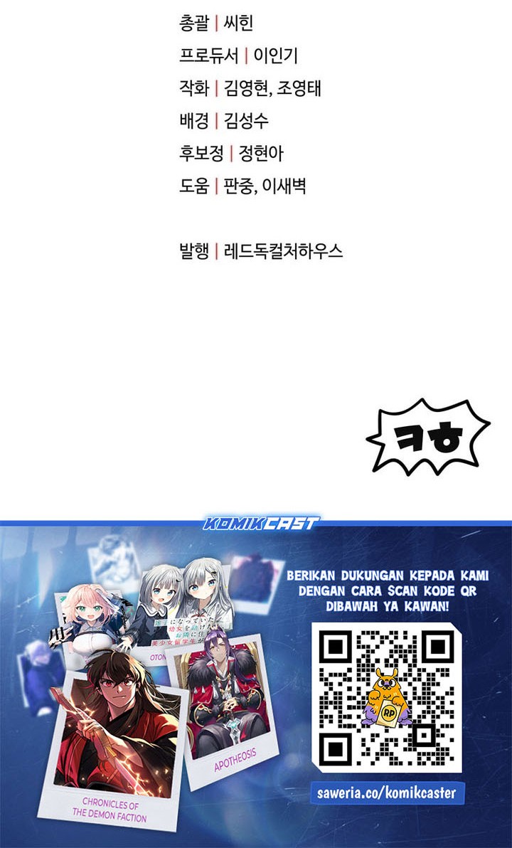 Player Who Can’t Level Up Chapter 173 Gambar 65