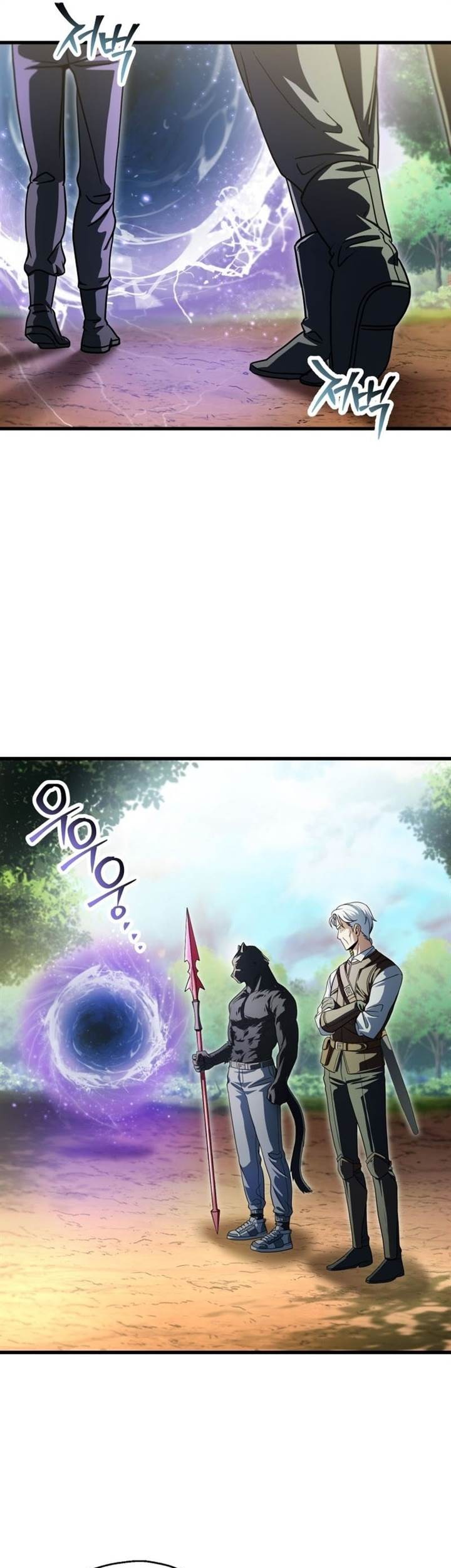 Player Who Can’t Level Up Chapter 170 Gambar 37
