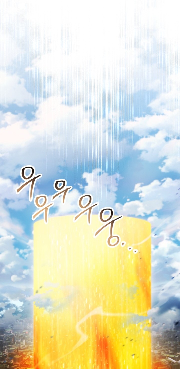 Player Who Can’t Level Up Chapter 168 Gambar 49