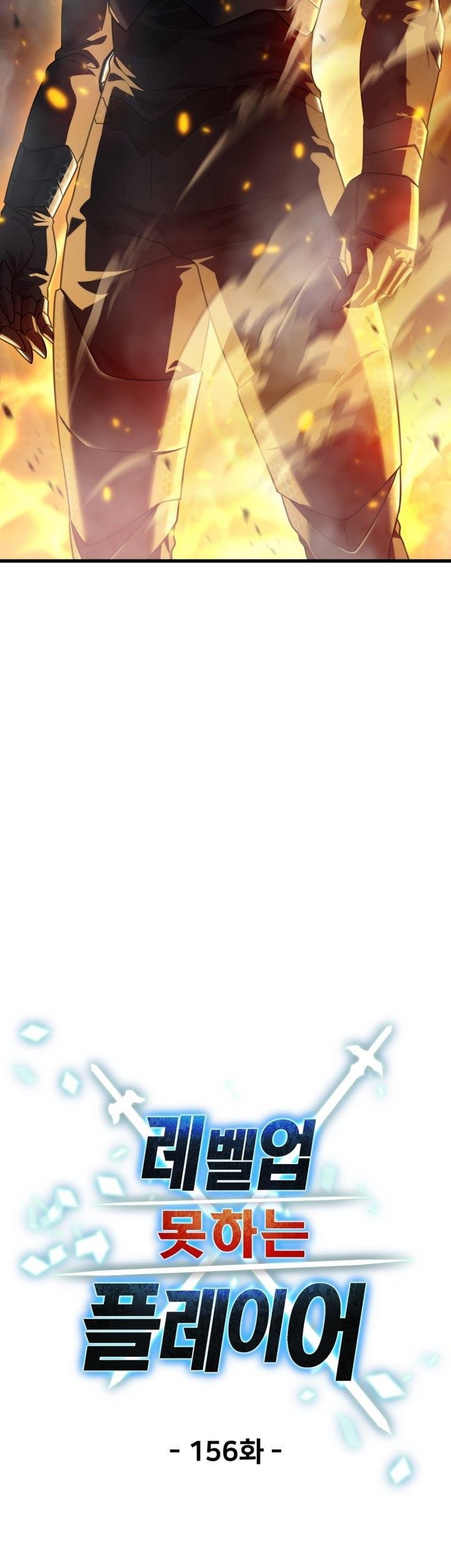 Player Who Can’t Level Up Chapter 156 Gambar 19