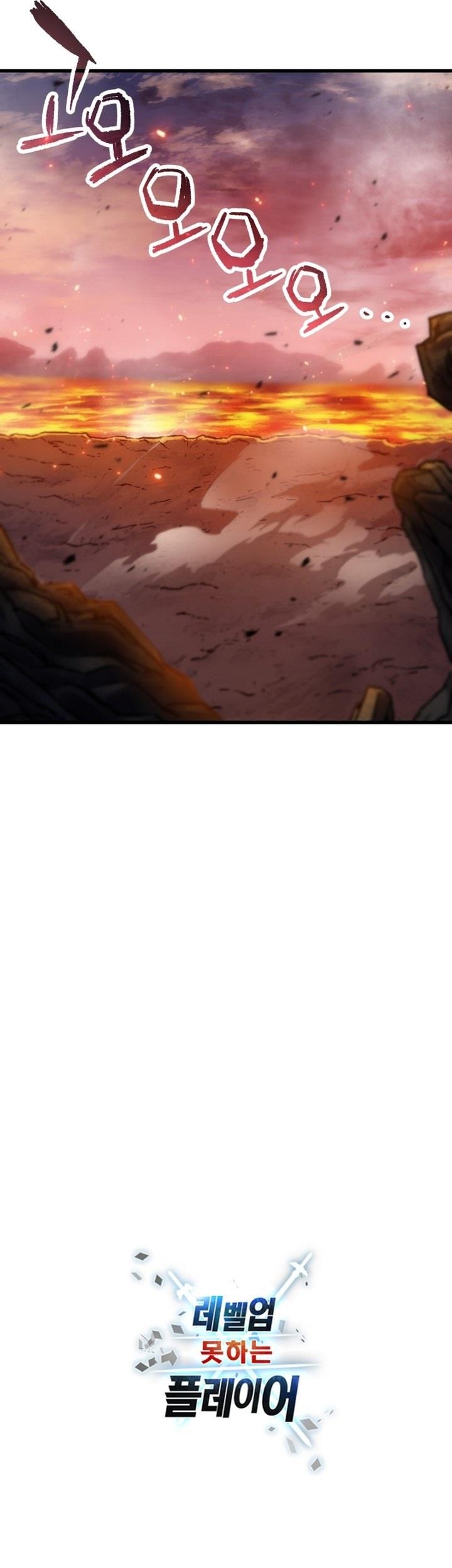 Player Who Can’t Level Up Chapter 154 Gambar 63