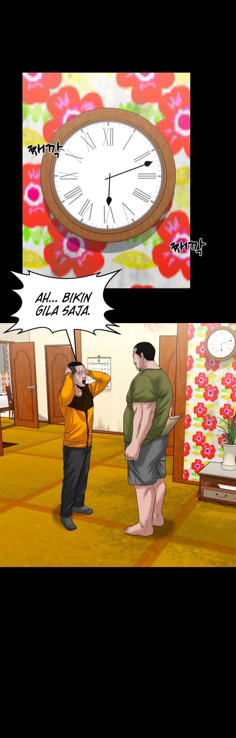 Baca Gwichonri Chapter 55 Gambar 2