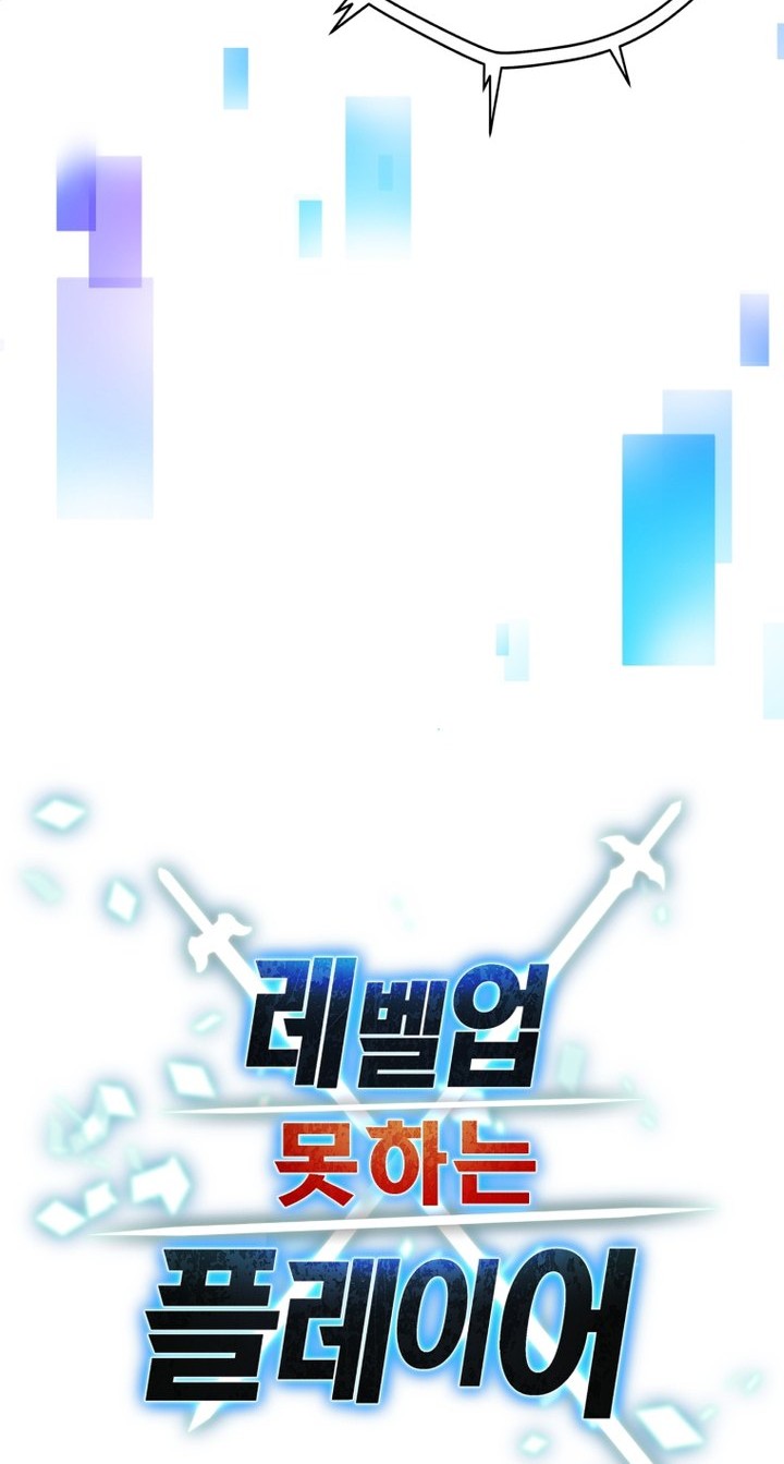 Player Who Can’t Level Up Chapter 143 Gambar 31