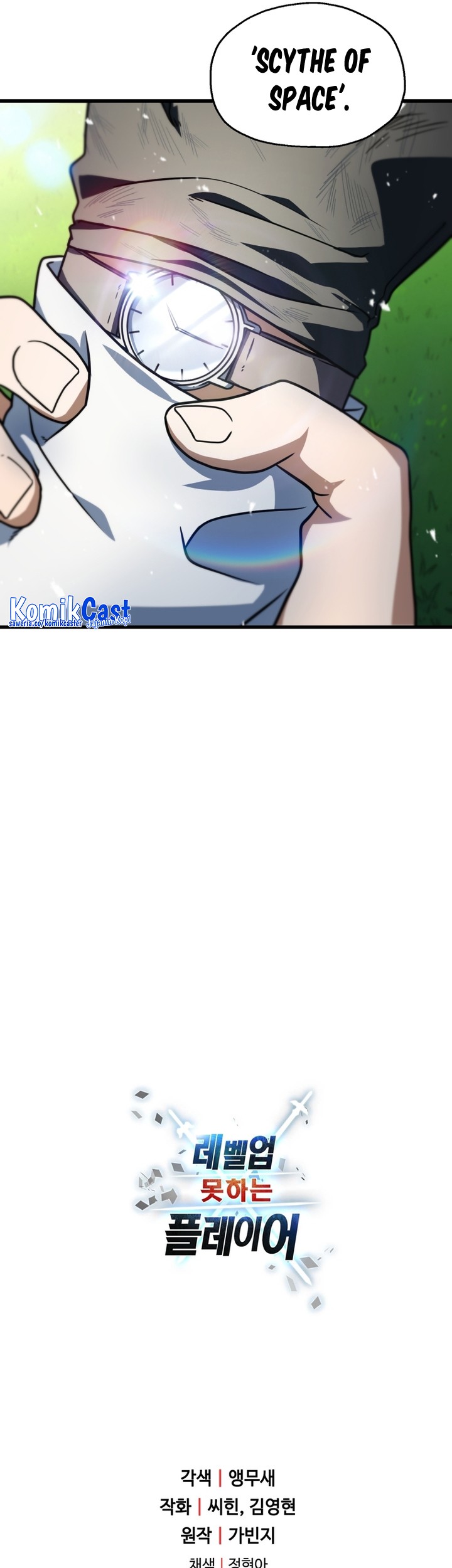 Player Who Can’t Level Up Chapter 142 Gambar 58