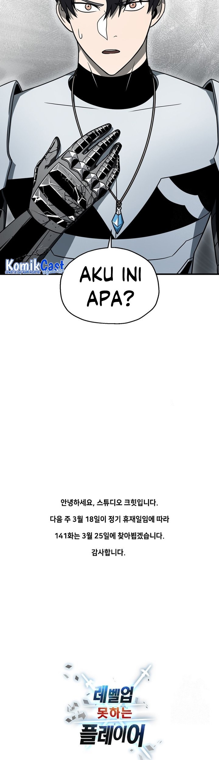 Player Who Can’t Level Up Chapter 140 Gambar 64