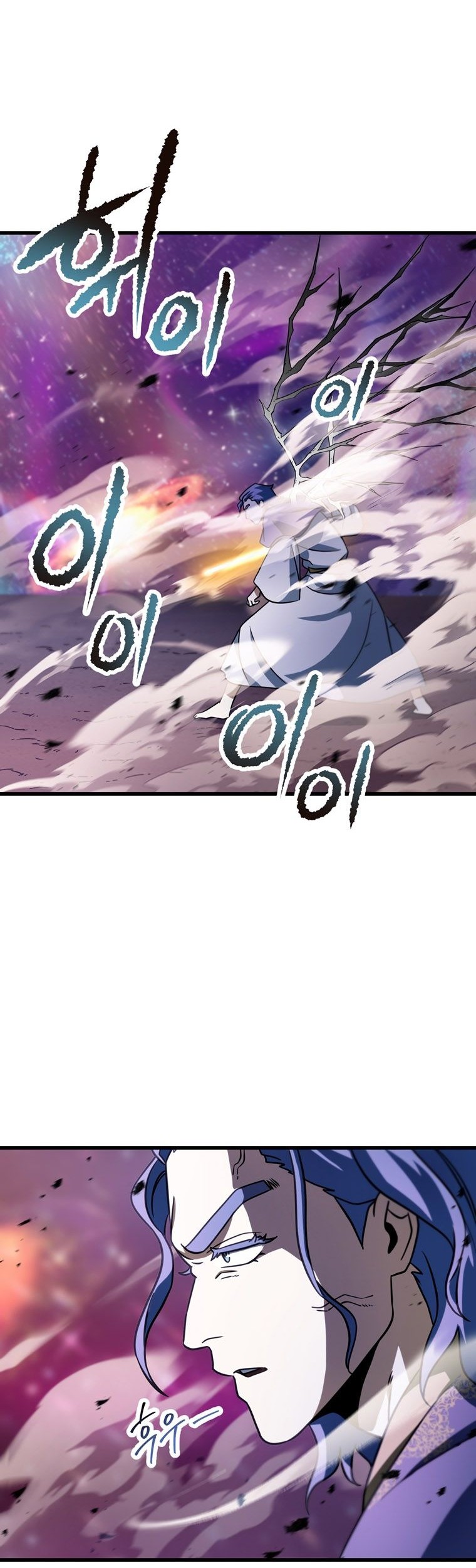 Player Who Can’t Level Up Chapter 138 Gambar 31