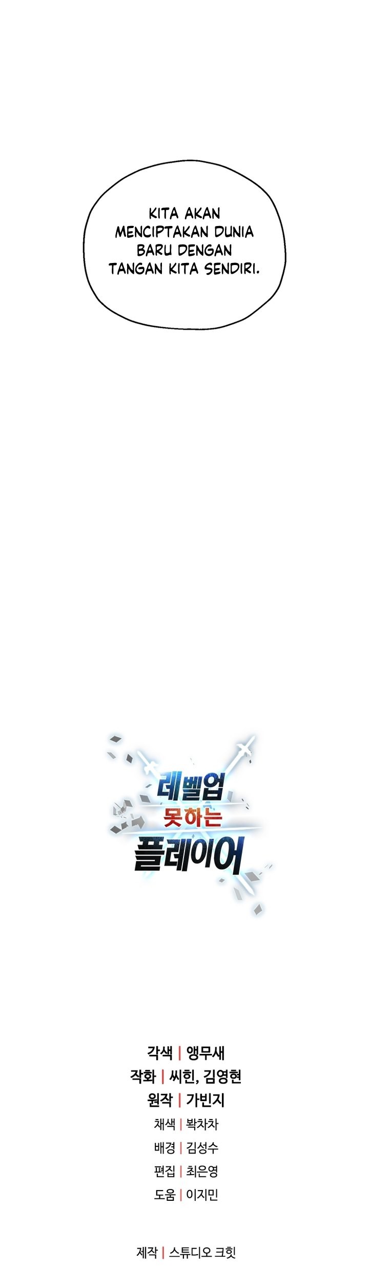Player Who Can’t Level Up Chapter 135 Gambar 56