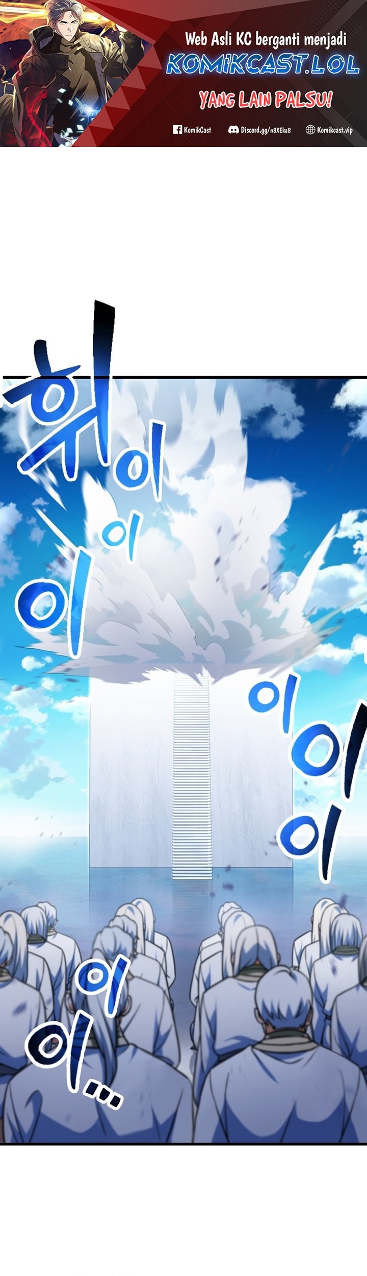 Baca Player Who Can’t Level Up Chapter 128 Gambar 2