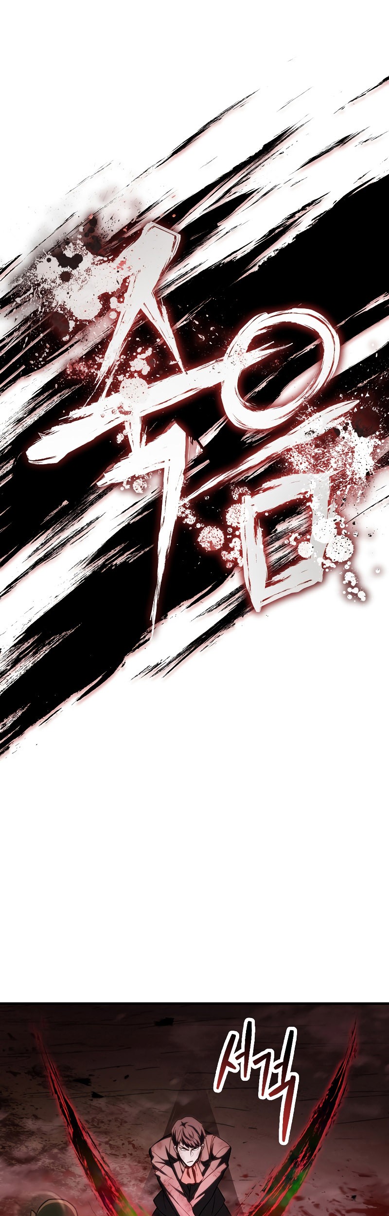 Player Who Can’t Level Up Chapter 123 Gambar 56