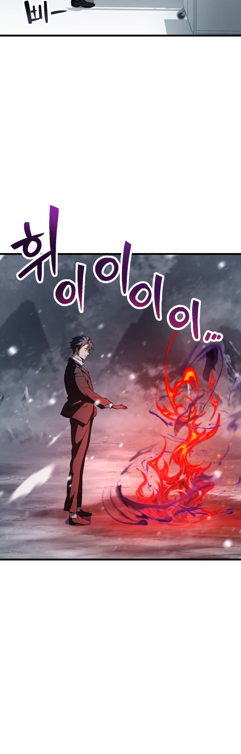 Player Who Can’t Level Up Chapter 121 Gambar 3