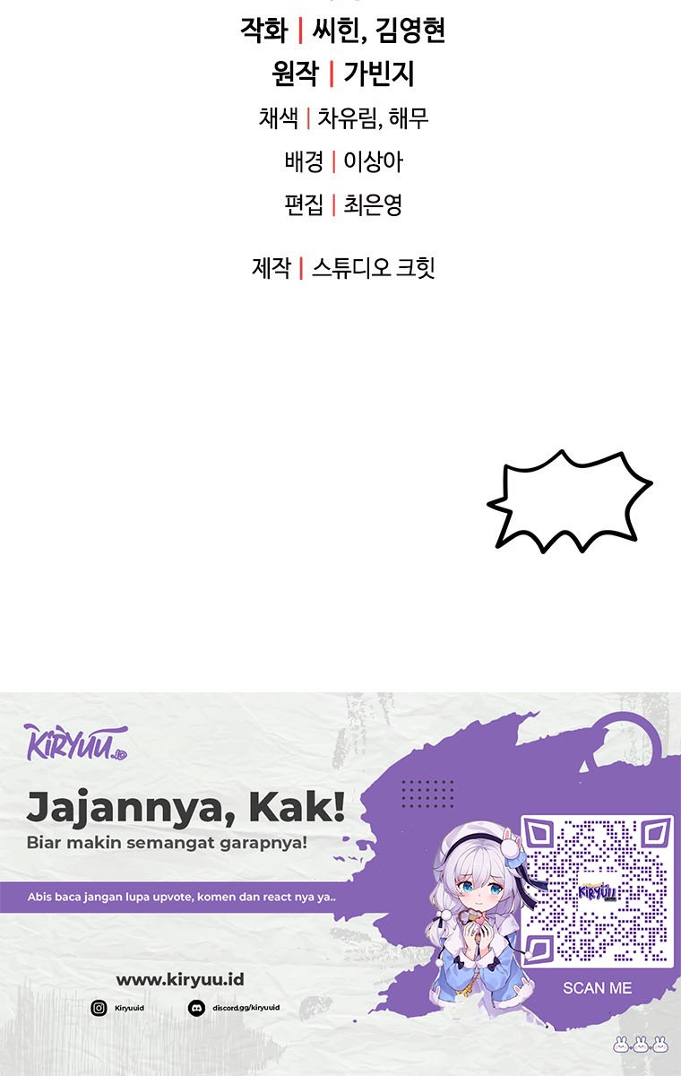 Player Who Can’t Level Up Chapter 118 Gambar 56