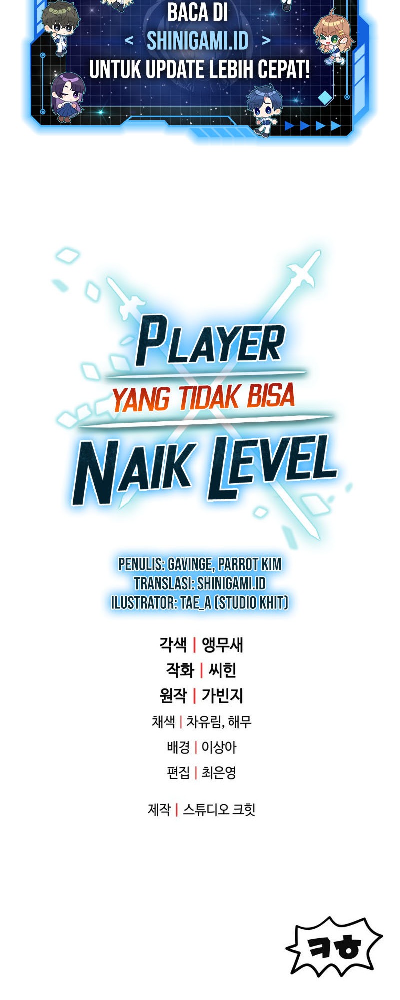 Player Who Can’t Level Up Chapter 116 Gambar 55