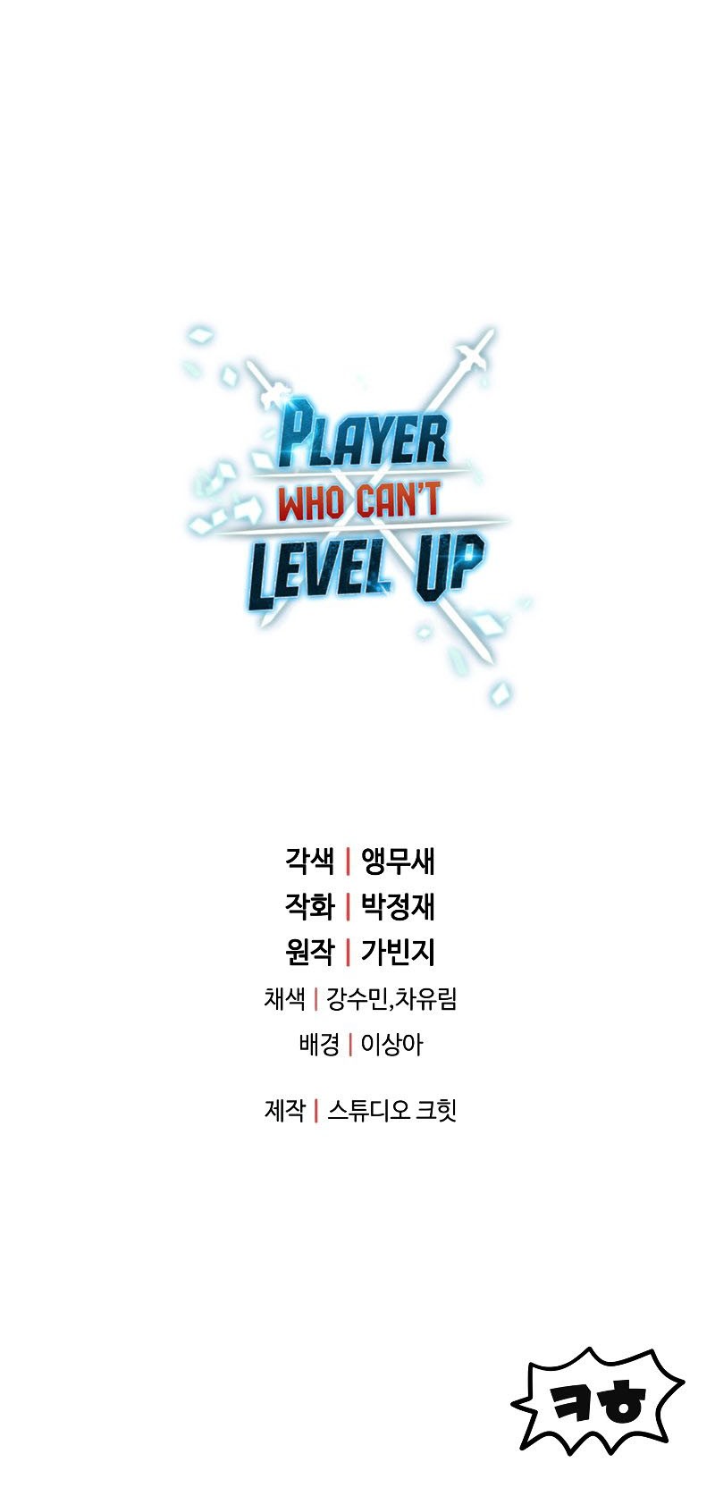 Player Who Can’t Level Up Chapter 101 Gambar 57
