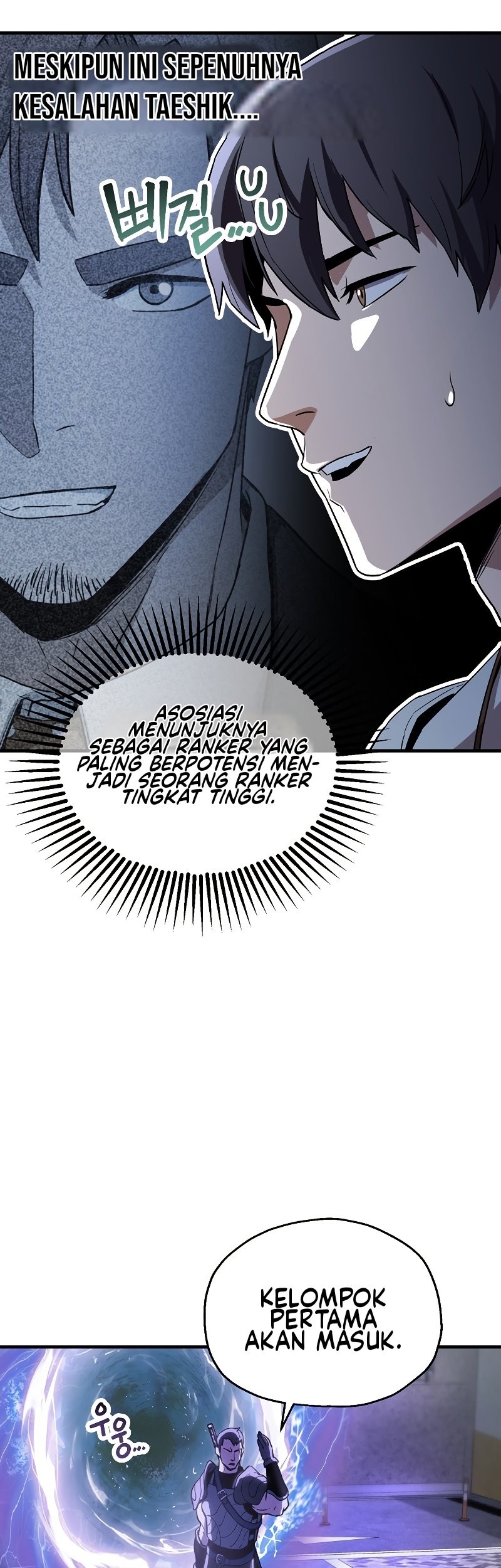 Player Who Can’t Level Up Chapter 98 Gambar 53