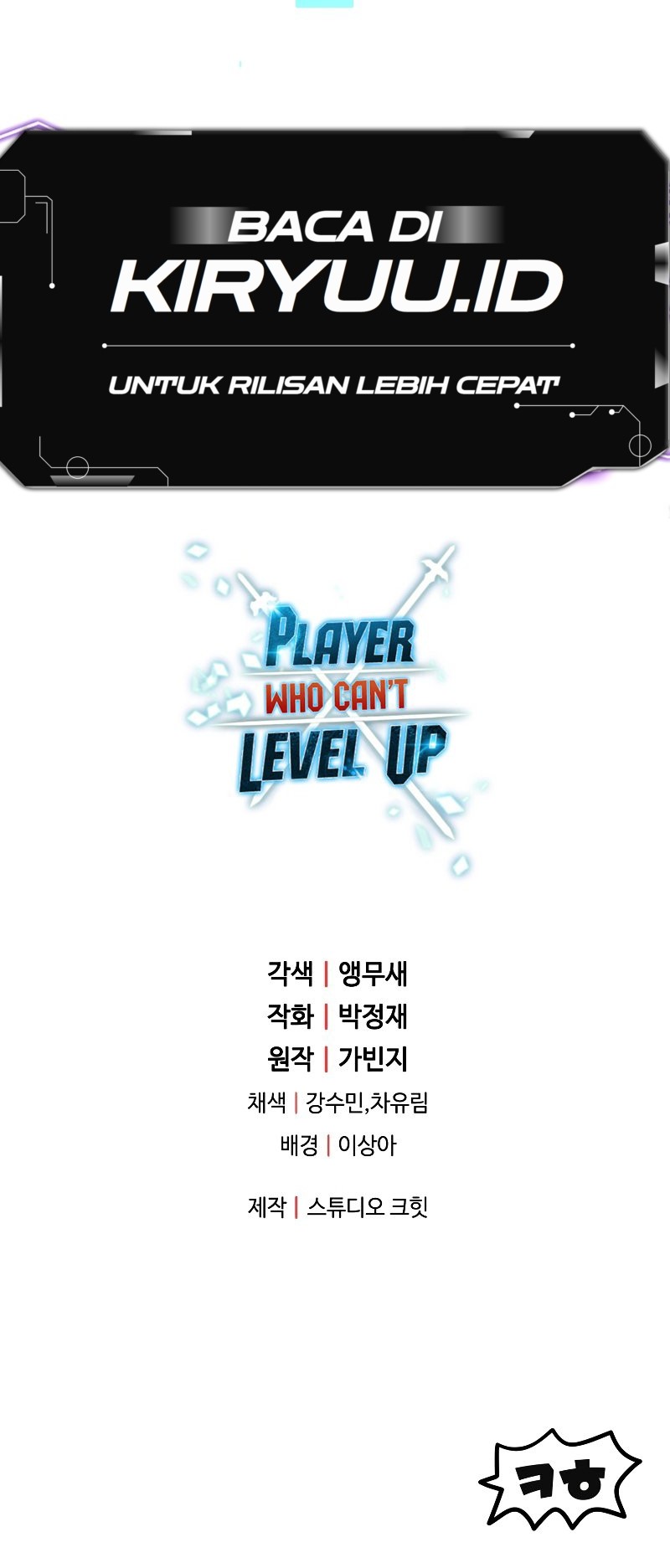 Player Who Can’t Level Up Chapter 97 Gambar 44