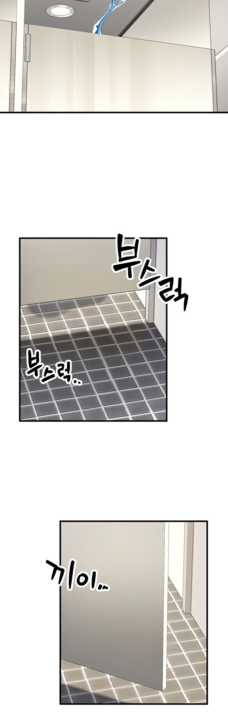 Player Who Can’t Level Up Chapter 96 Gambar 19